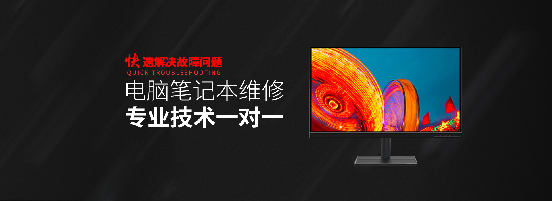 连江华硕服务器维修