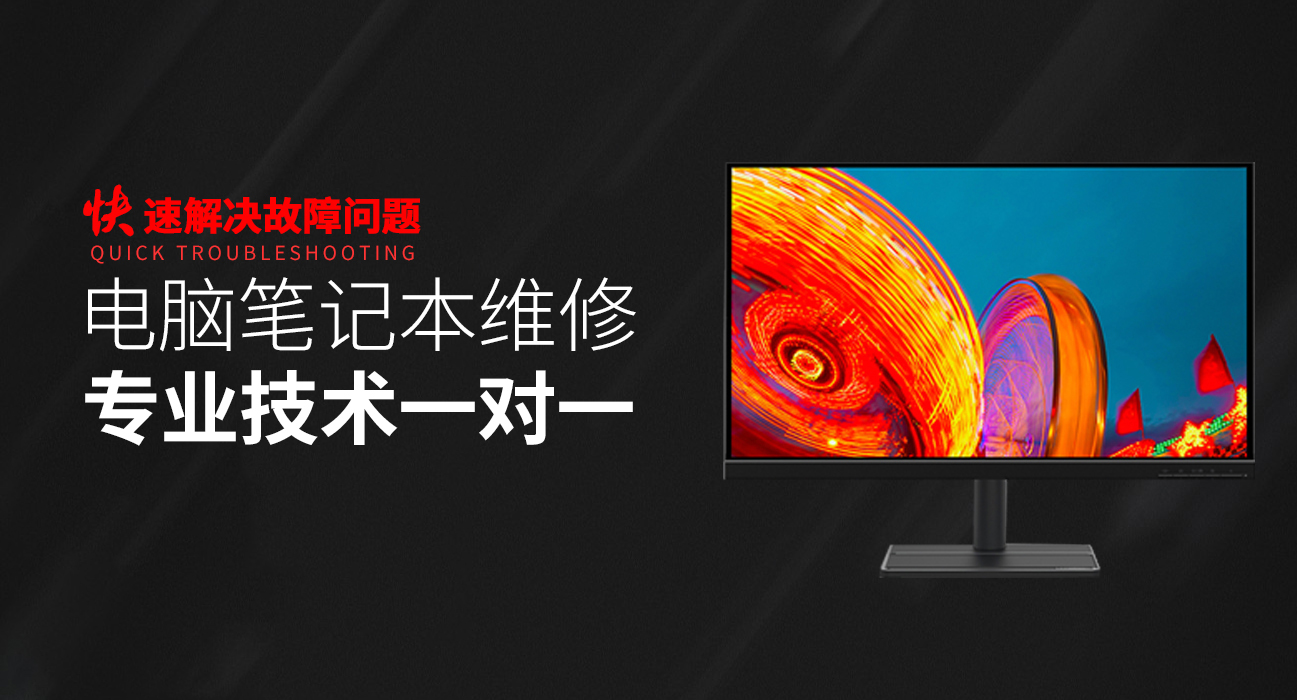 连江华硕服务器维修